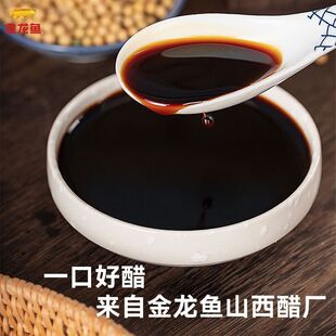 金龙鱼醋家用香甜醋凉拌蘸料醋炒菜调料1L