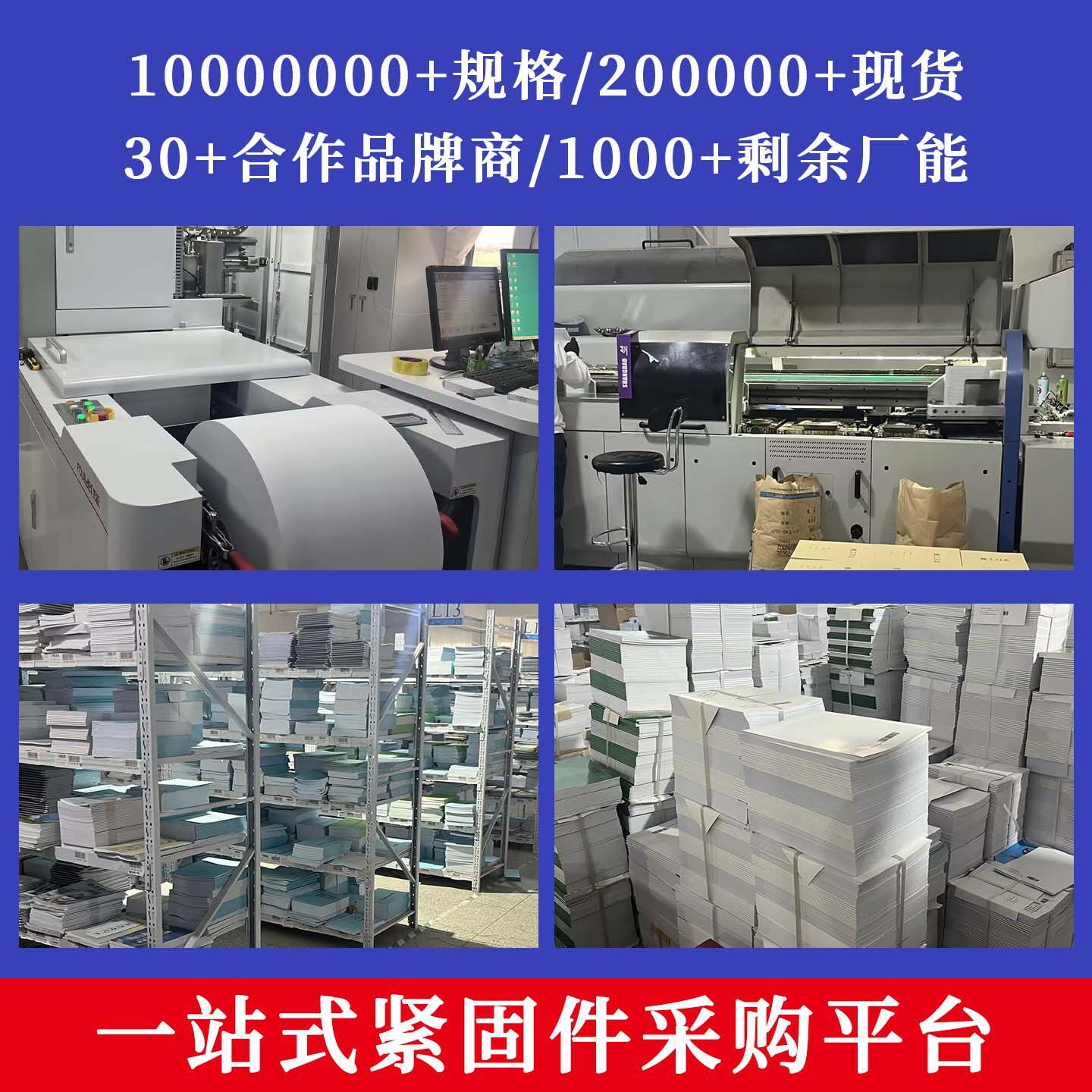 2026 new accounting book universal form book customized form paper financial accounting classification accounting book attendance sheet