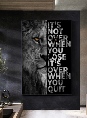 Animal Painting Wall Decor Lion Poster Its Over When You Qui