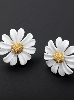 Korean Fashion Flowers Daisy Open Rings for Women Chic Tempe