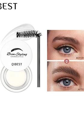 Waterproof Transparent Eyebrow Styling Gel Cream Quick-dryin