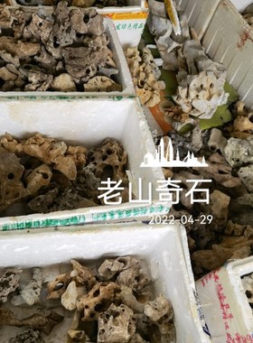 太湖石观赏摆件石英石墨石玲珑石盆景附精品奇石天然原石头