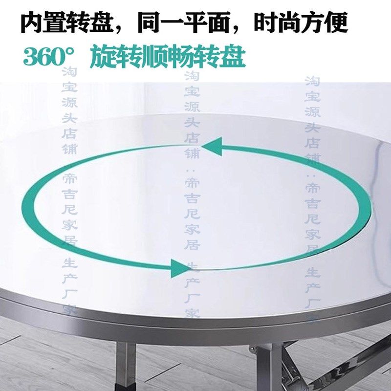 不锈钢转盘圆桌下沉火锅桌电磁炉一体家用餐桌折叠桌子商用大饭桌,淘宝优惠券,粉丝福利购,淘宝优惠卷