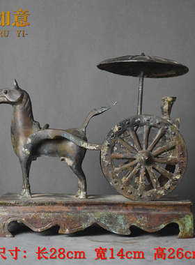 天子仿古拉车书柜摆件东周马车青铜器战御用马单博古架古代摆件