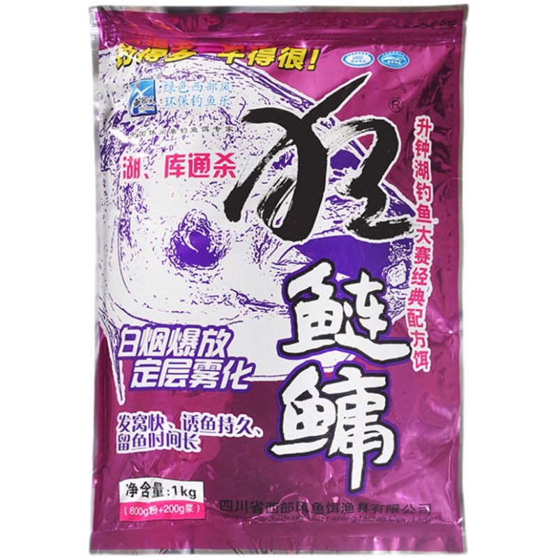 西部风狂鲢鱅草莓味腥臭乳香味一千克大胖头花白鲢黑鲢鱼鱼饵饵料,淘宝优惠券,粉丝福利购,淘宝优惠卷