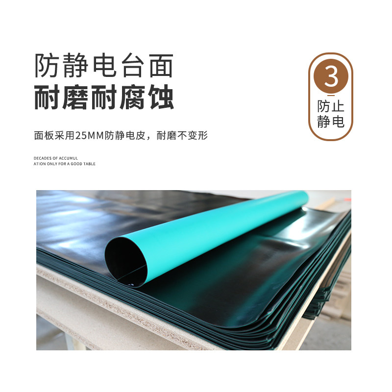 定制防静电工作台桌面板工厂流水线操作台防静电台面板防静电板,淘宝优惠券,粉丝福利购,淘宝优惠卷