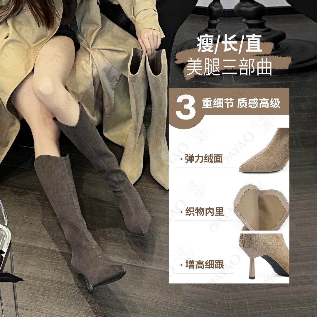 大尧5.5cm大漂亮高筒靴细跟尖头绒面女秋冬新款高跟V口气质 X169,淘宝优惠券,粉丝福利购,淘宝优惠卷