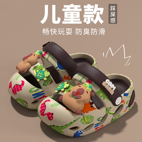 卡皮巴拉洞洞鞋女童2026新款户外防滑凉鞋男孩拖鞋eva不臭脚凉拖 - 图0
