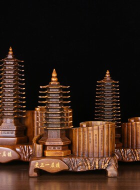 九层十三文昌塔摆件笔筒书房办公室桌面装饰送孩子老师工艺礼品