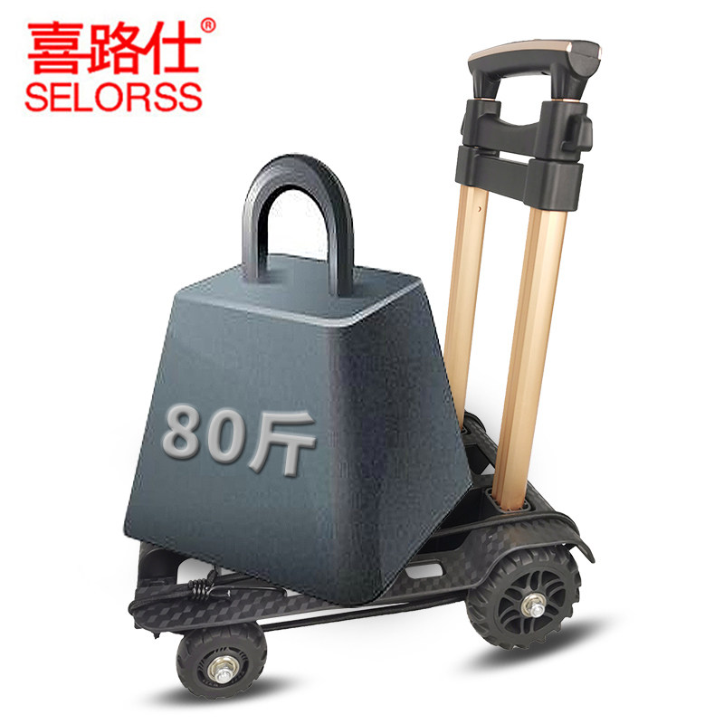 喜路仕便携购物车铝拉杆折叠快递小推车行李小拖车家用手拉车,淘宝优惠券,粉丝福利购,淘宝优惠卷