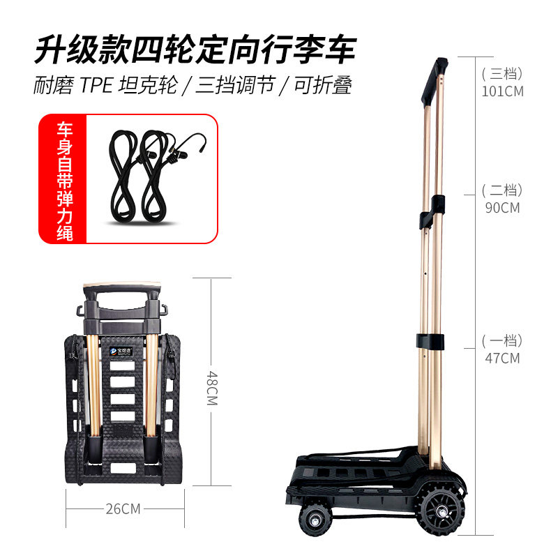 喜路仕便携购物车铝拉杆折叠快递小推车行李小拖车家用手拉车,淘宝优惠券,粉丝福利购,淘宝优惠卷