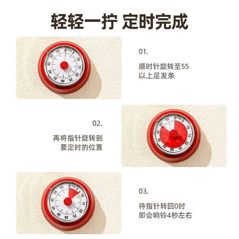 厨房机械计时器可视化时间管理提醒器儿童学习专用自律神器定时器,淘宝优惠券,粉丝福利购,淘宝优惠卷