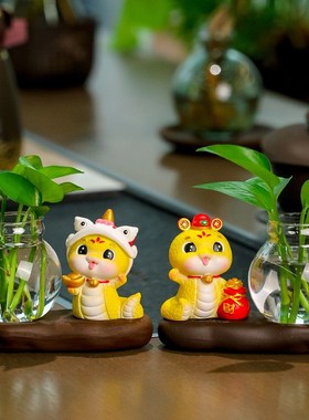 可爱生肖蛇水培器皿客厅飘窗电视柜办公室装饰工位解压治愈系摆件