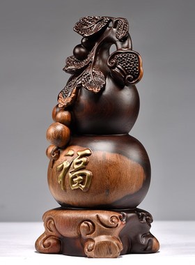 黑檀实木雕刻葫芦中式摆件客厅家居办公室装饰工艺品摆设开业送礼