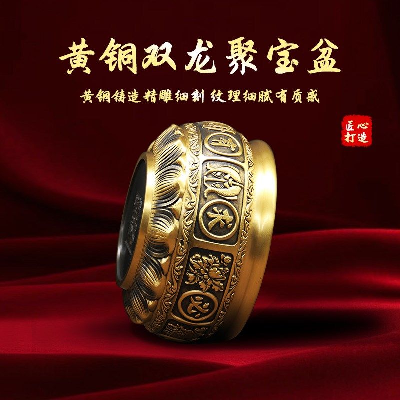 黄铜聚宝盆中式家居玄关有求必应聚宝盆店铺开业桌面装饰黄铜摆件,淘宝优惠券,粉丝福利购,淘宝优惠卷