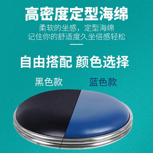 防静电凳子可旋转升降实验室圆凳家用学校车间流水线转椅吧台凳椅 - 图1