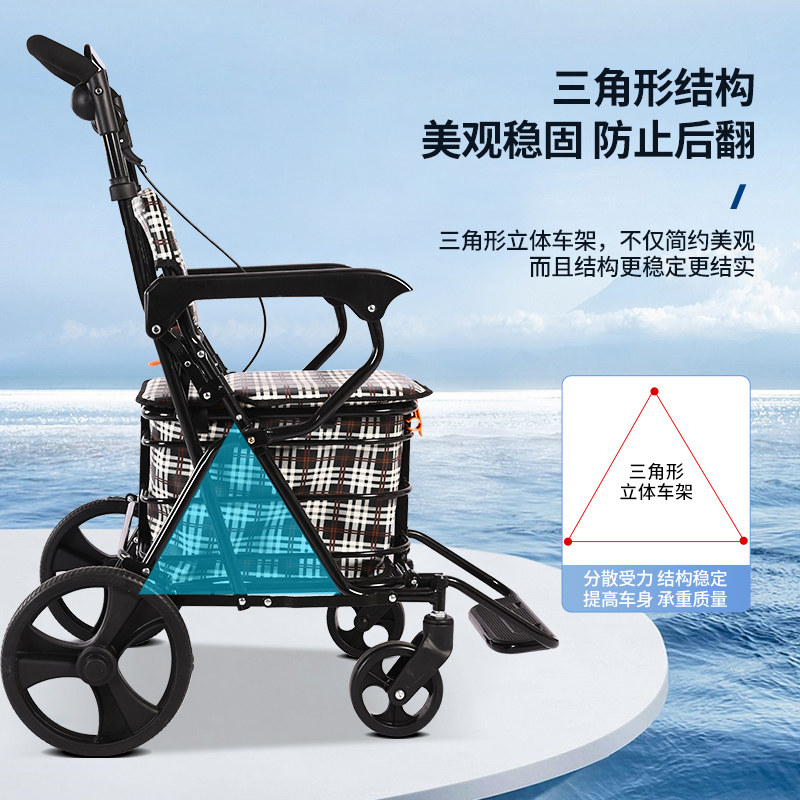 埃立娇老年购物手推车助行代步车折叠买菜车可坐四轮推车轻便可推,淘宝优惠券,粉丝福利购,淘宝优惠卷