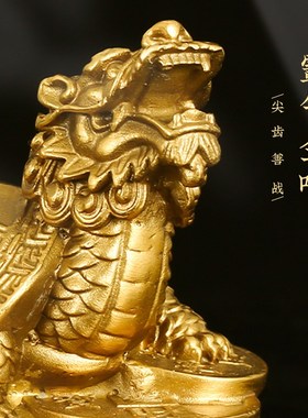 灵机生活馆山海龙龟摆件黄铜母子金钱龙头龟客厅办公桌装饰工艺品