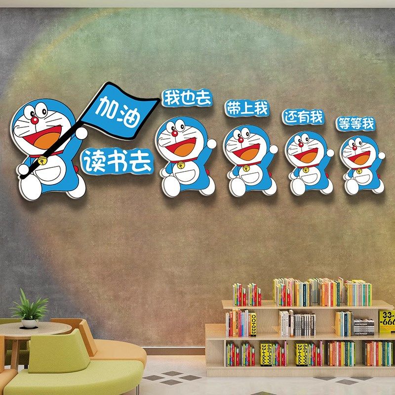 卡通学习标语小学生班级楼梯过道幼儿园墙面标语教室装饰文化墙贴,淘宝优惠券,粉丝福利购,淘宝优惠卷