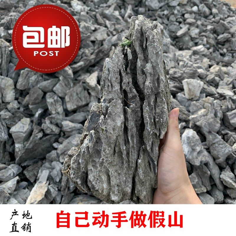 假山石头天然原石鱼池流水喷泉英石庭院园林别墅鱼缸造景石青龙石,淘宝优惠券,粉丝福利购,淘宝优惠卷