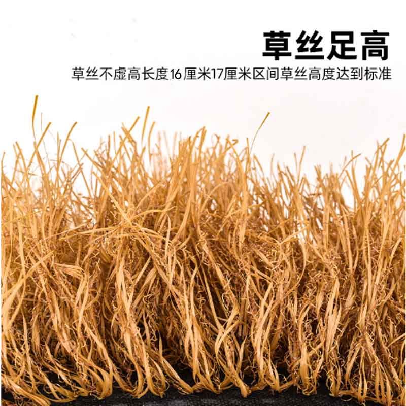 仿真茅草地毯式塑料茅草瓦屋顶稻草装饰阻燃屋顶民宿人造假茅草伞,淘宝优惠券,粉丝福利购,淘宝优惠卷