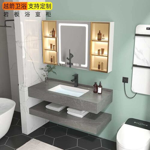 Rock board integrated basin bathroom cabinet combination sim - 图0