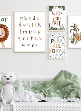 Lion Giraffe Monkey ABC Animal Nursery Wall Art  Painting No