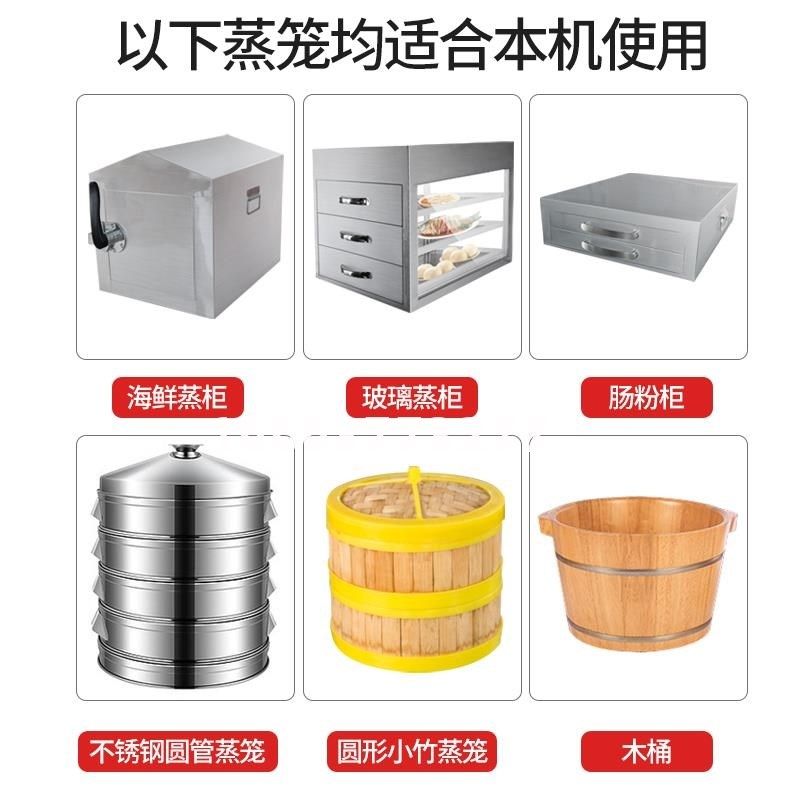 台式蒸汽炉商用炖汤专用海鲜蒸柜新型蒸饭柜全自动蒸箱电蒸包子机,淘宝优惠券,粉丝福利购,淘宝优惠卷