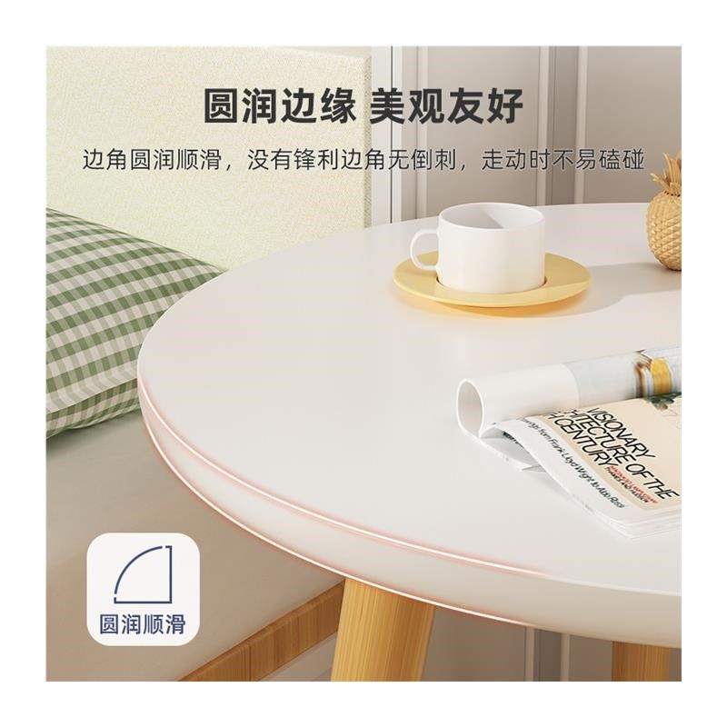 床头柜小圆桌边几角几实木桌腿小茶几户型家用迷你小桌子卧室床头,淘宝优惠券,粉丝福利购,淘宝优惠卷