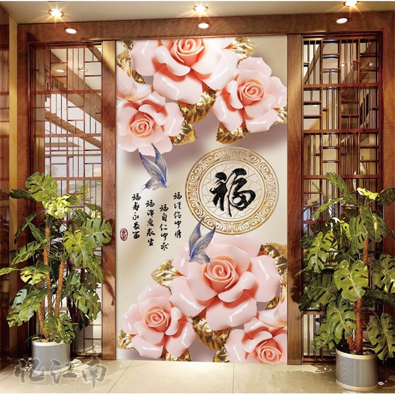 中式玉兰花卉玄关墙画贴纸自粘墙纸贴画客厅卧室家和富贵壁画墙贴,淘宝优惠券,粉丝福利购,淘宝优惠卷