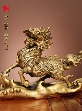 踏浪麒麟瑞兽黄铜摆件工艺品家居客厅玄关桌面摆放乘风破浪送礼