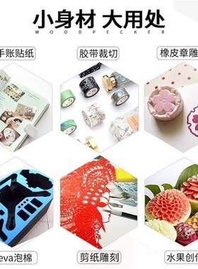 Exacto Style Multi-function Hobby Knife Crafts Carving