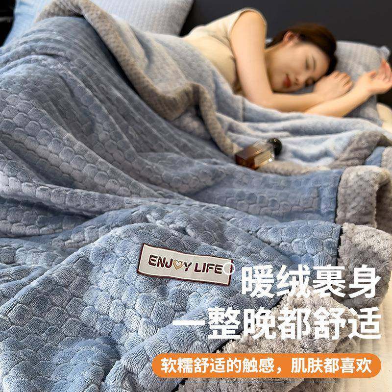 法兰绒珊瑚绒毛毯铺床毯子毛巾被沙发毯办公室午睡毯冬季加厚床单,淘宝优惠券,粉丝福利购,淘宝优惠卷