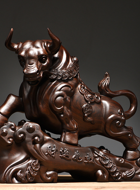 牛摆件黑檀木雕实木质牛气冲天生肖家居客厅办公室装饰红木工艺品