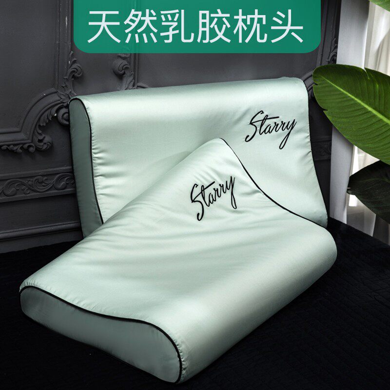 天然乳胶枕头男士单个女护颈椎助睡眠大人高枕夏季大学生宿舍单人,淘宝优惠券,粉丝福利购,淘宝优惠卷