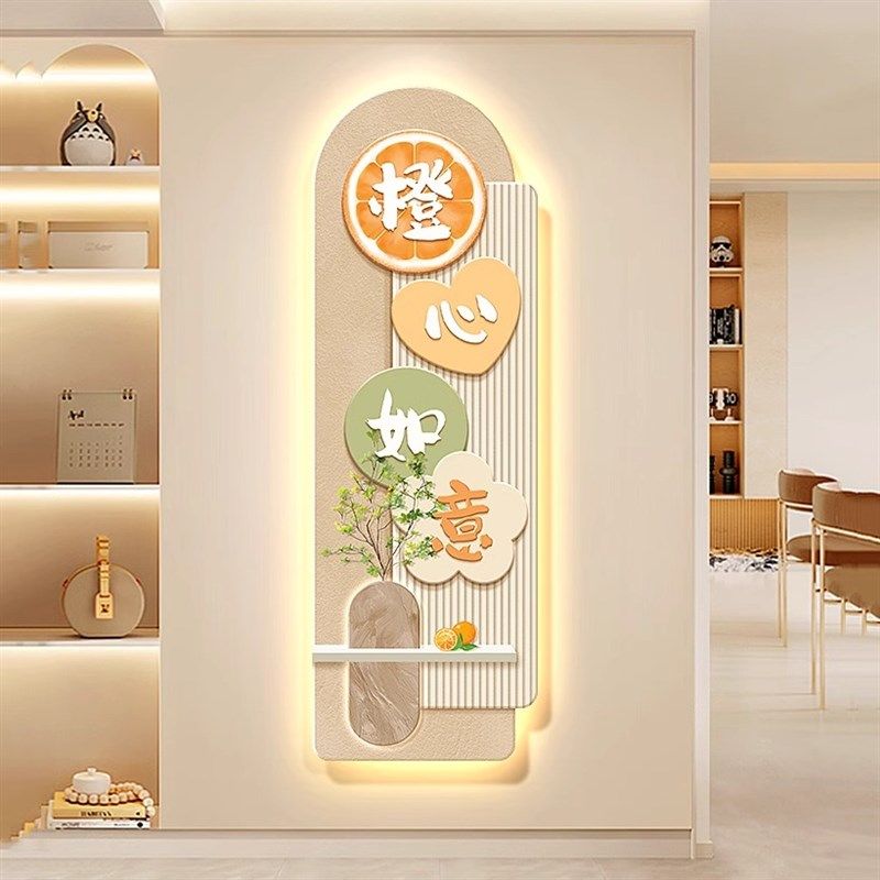 橙心如意玄关LED灯装饰画奶油风客厅走廊过道壁画入户正对门挂画,淘宝优惠券,粉丝福利购,淘宝优惠卷