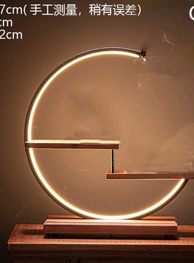 创意灯圈底座中式鱼缸流水器摆件客厅办公室店铺新年节日桌面礼品