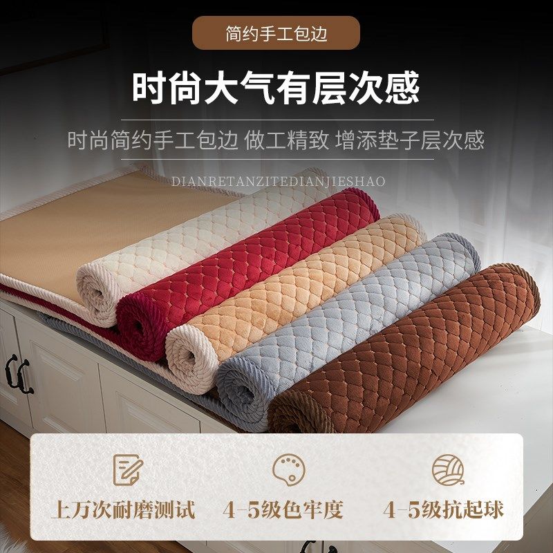 卧室飘窗垫窗台垫202新款阳台垫子秋冬毛绒垫子高级感加厚母婴级,淘宝优惠券,粉丝福利购,淘宝优惠卷