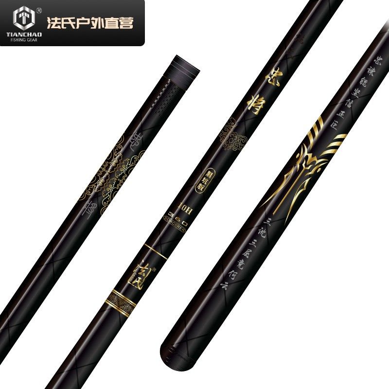 法氏忠将台钓鱼手竿40T碳素鱼杆轻硬挺黑坑野钓湖库飞磕草青鲫鲤,淘宝优惠券,粉丝福利购,淘宝优惠卷