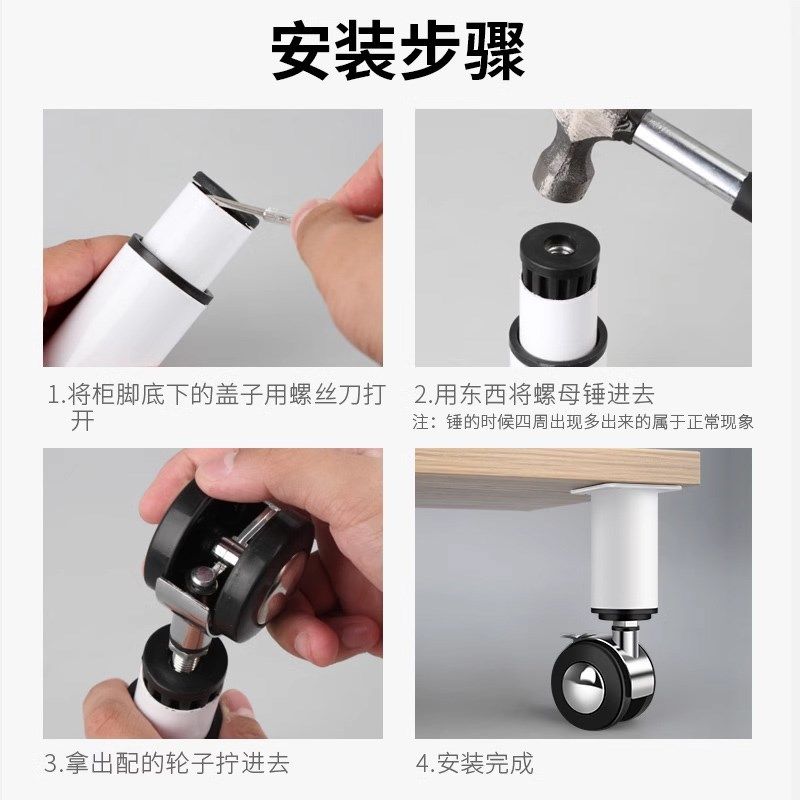 电视柜支撑脚桌腿支架桌子腿沙发腿茶几腿轮子可调节可移动支撑腿,淘宝优惠券,粉丝福利购,淘宝优惠卷