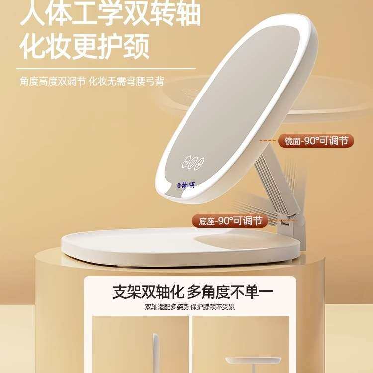 2025新款折叠镜子化妆镜带灯桌面学生宿舍高清智能便携随身镜,淘宝优惠券,粉丝福利购,淘宝优惠卷