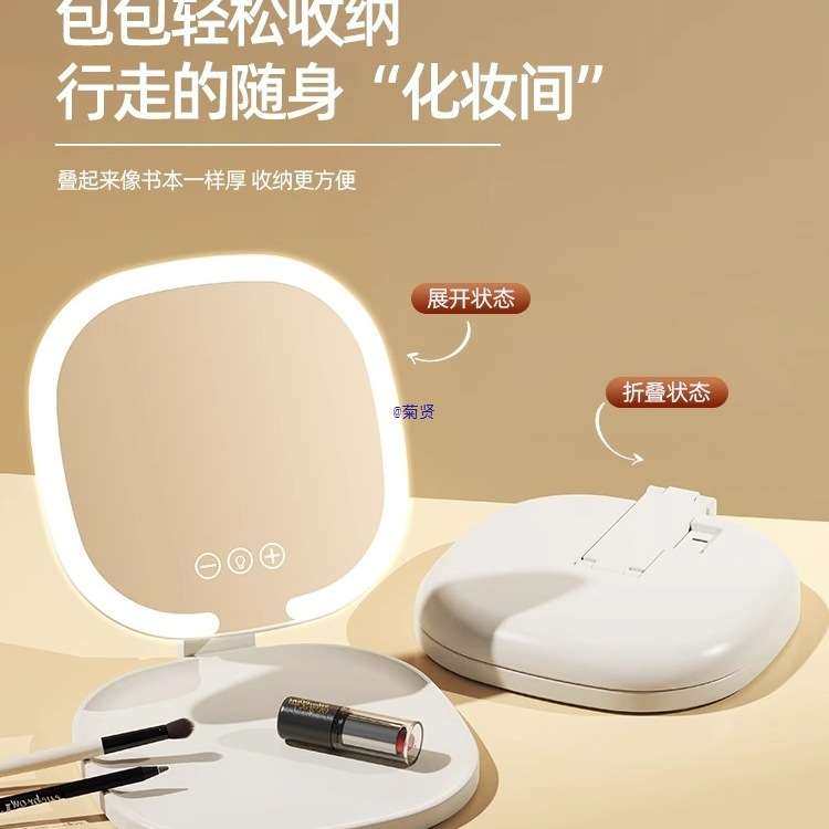 2025新款折叠镜子化妆镜带灯桌面学生宿舍高清智能便携随身镜,淘宝优惠券,粉丝福利购,淘宝优惠卷