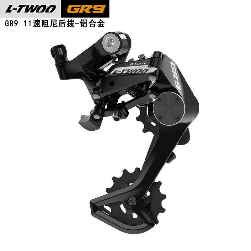 LTWOO蓝图GR9 11速油碟公路油压碟刹套件瓜车碳纤维手变夹器后拨,淘宝优惠券,粉丝福利购,淘宝优惠卷