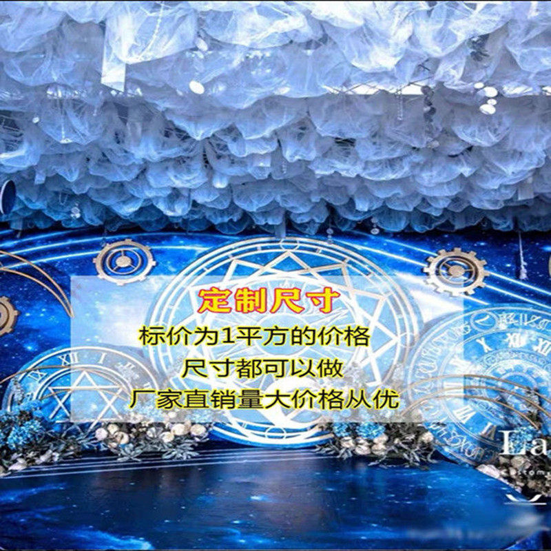 新款婚庆云顶纱吊顶装饰婚礼室内舞台云朵纱吊顶纱幔网纱彩色雪纱,淘宝优惠券,粉丝福利购,淘宝优惠卷