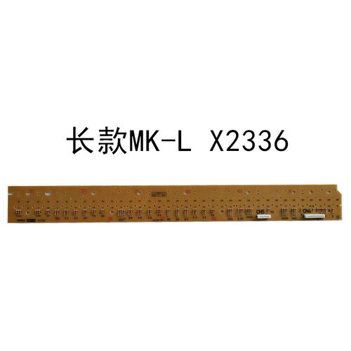 电子琴KB280/290/S550/s650等琴键下导电橡胶用电路板MK板 - 图0