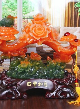 富贵玉如意摆件大号客厅办公室装饰品工艺品摆设乔迁新居礼品