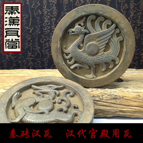 汉代朱雀瓦当古典客厅桌面古董仿古工艺品老物件办公室装饰小摆件 - 图1