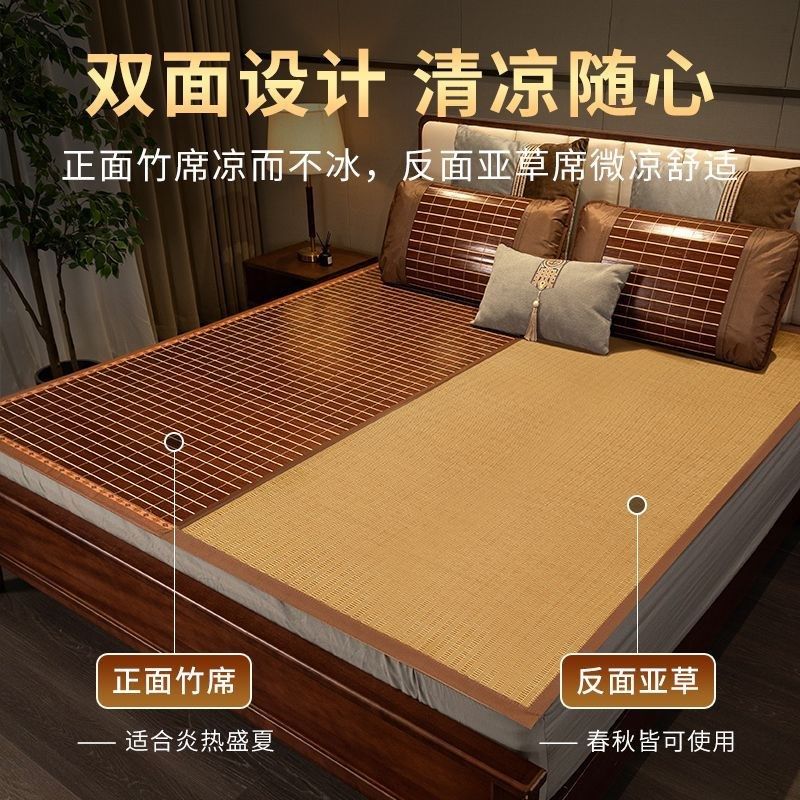 家竹竹席凉席1.8家用草席双面冰丝席折叠1.5单人,淘宝优惠券,粉丝福利购,淘宝优惠卷