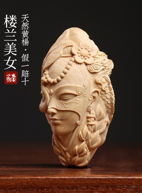 天然小叶黄杨木楼兰美女挂件创意人物手把件美丽高贵桌面艺术摆件