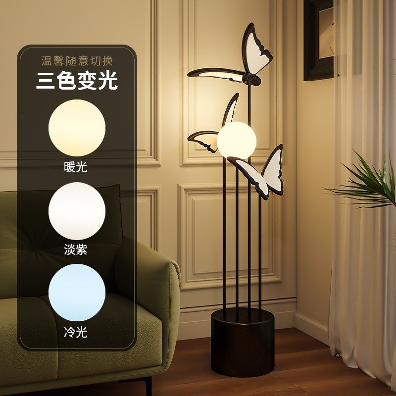 蝴蝶落地灯摆件客厅电视柜旁沙发大型高级感卧室法式中古艺术装饰,淘宝优惠券,粉丝福利购,淘宝优惠卷